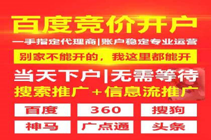 百度包年竞价实战技巧：案例助力企业转型